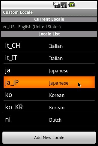 日本語の選択